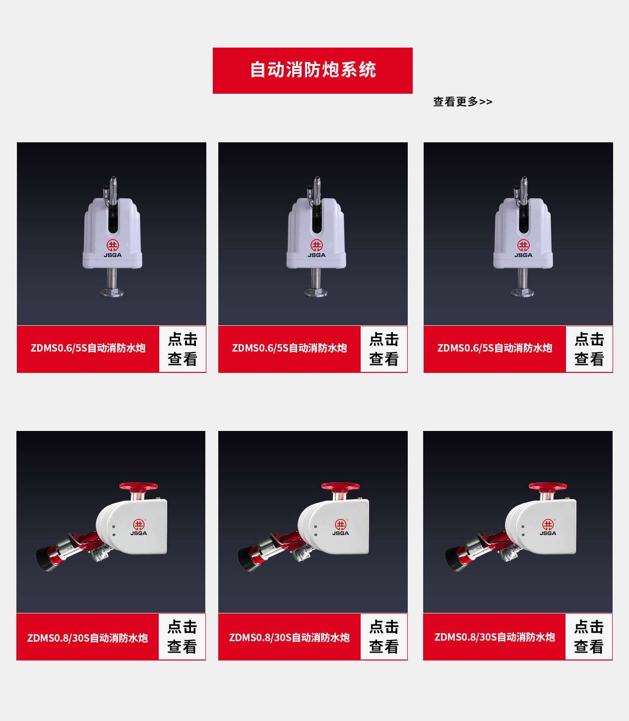 為什么有些火災(zāi)是不能用水撲救的？